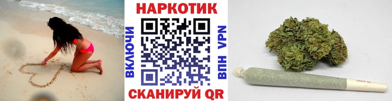 МАРИХУАНА Камышлов