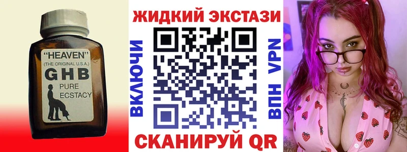 БУТИРАТ буратино  магазин  наркотиков  Камышлов 