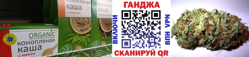 Cannafood конопля  hydra ССЫЛКА  Камышлов 
