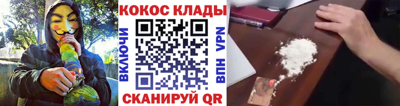 Cocaine 98%  MEGA как войти  Камышлов  где купить наркоту 