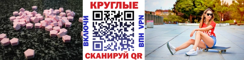 Ecstasy Cube  Камышлов 