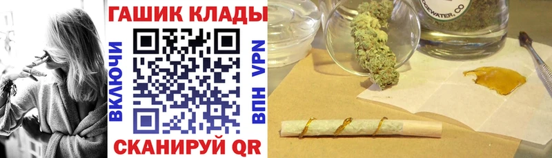 купить закладку  Камышлов  Гашиш убойный 