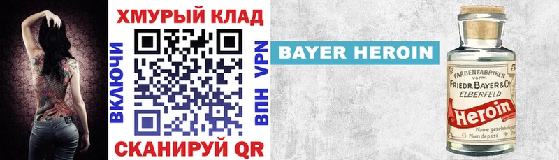 Героин афганец  Камышлов 