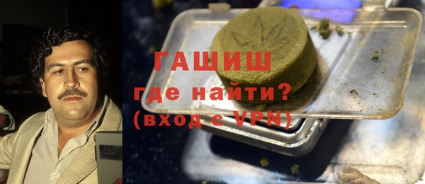 ALPHA-PVP Аркадак