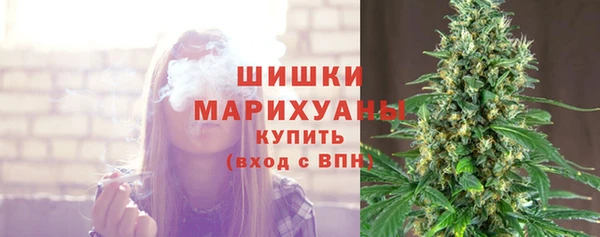 мяу мяу кристалл Арсеньев