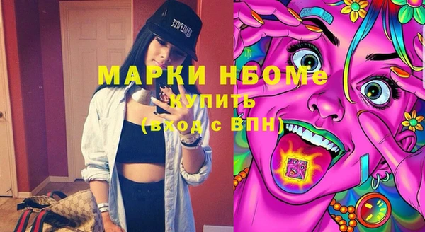 прущие грибы Армянск