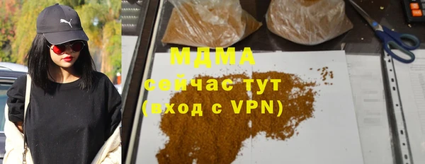 ALPHA-PVP Аркадак