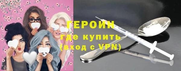 мяу мяу кристалл Арсеньев