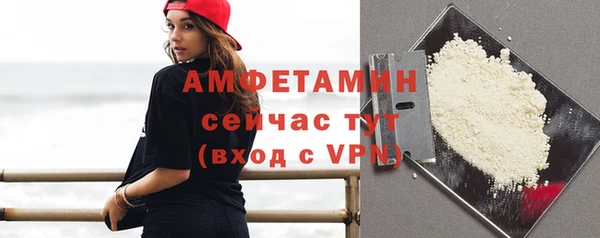 ALPHA-PVP Аркадак