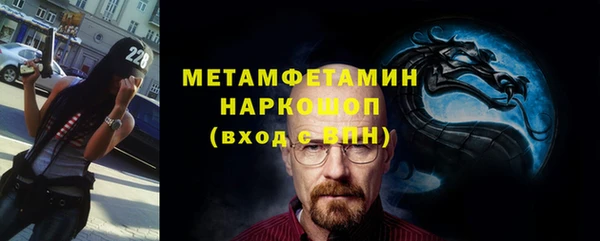 мяу мяу кристалл Арсеньев