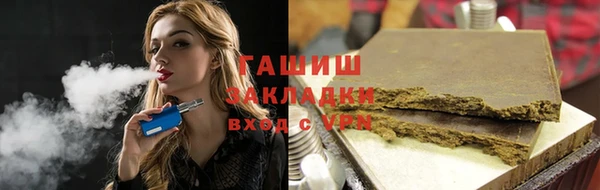 ALPHA-PVP Аркадак