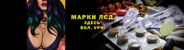ALPHA-PVP Аркадак