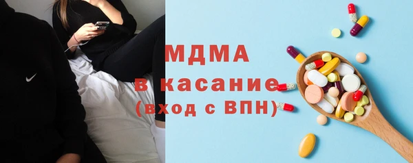 мяу мяу кристалл Арсеньев
