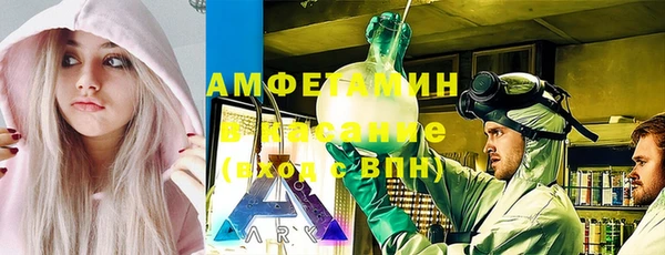 ALPHA-PVP Аркадак