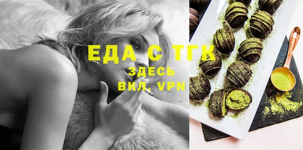 прущие грибы Армянск