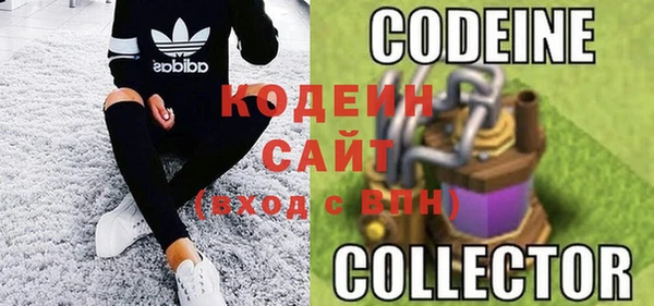 мяу мяу кристалл Арсеньев