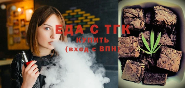 прущие грибы Армянск