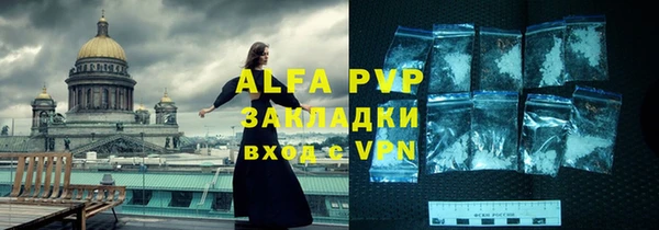 ALPHA-PVP Аркадак