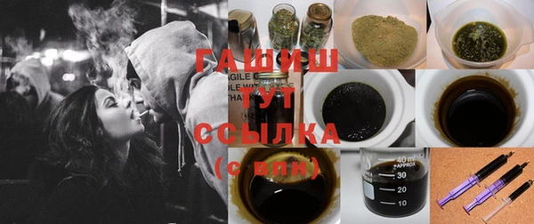 прущие грибы Армянск