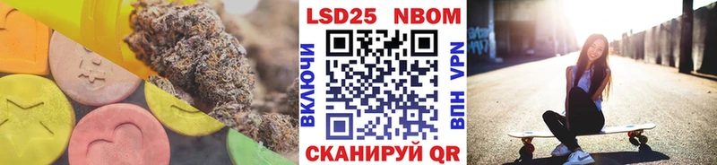 LSD-25 экстази ecstasy купить закладку kraken ТОР Камышлов