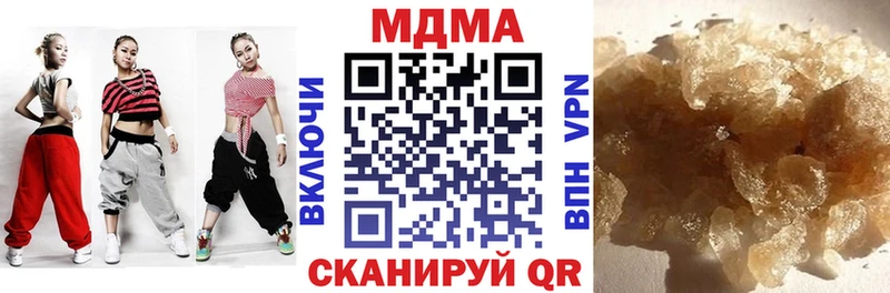 МДМА crystal  omg онион  Камышлов 