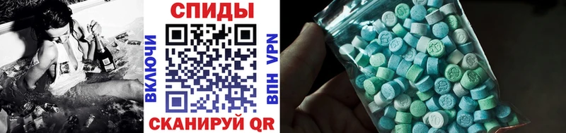 Первитин мет  Камышлов 
