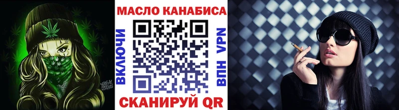 Дистиллят ТГК Wax  кракен рабочий сайт  Камышлов  где продают  